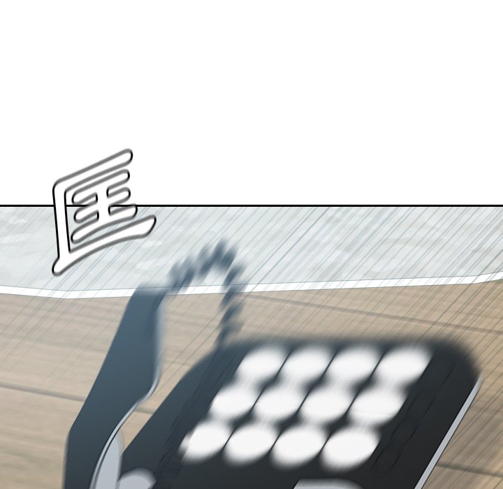 奇奇怪怪的女友第23章