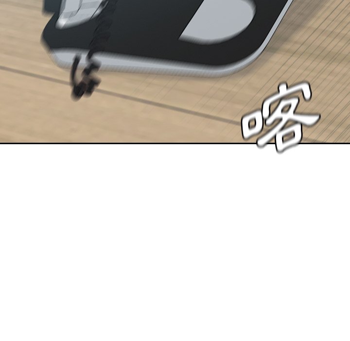 奇奇怪怪的女友第23章