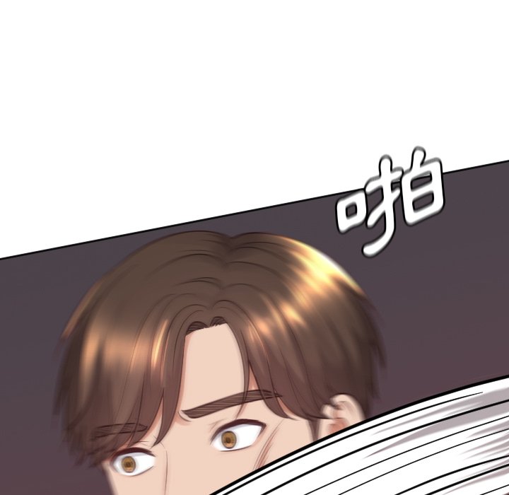 奇奇怪怪的女友第23章