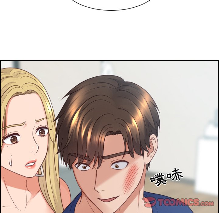 奇奇怪怪的女友第23章