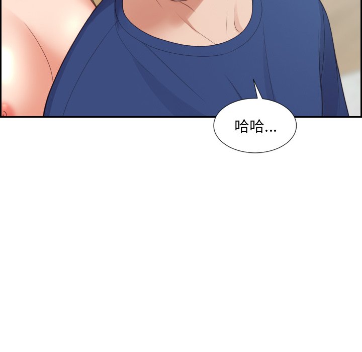 奇奇怪怪的女友第23章