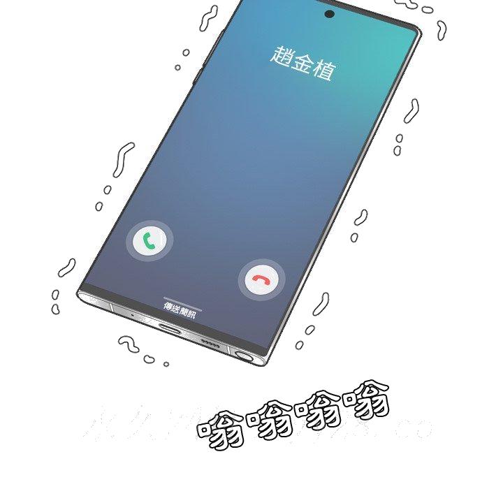 奇奇怪怪的女友第23章