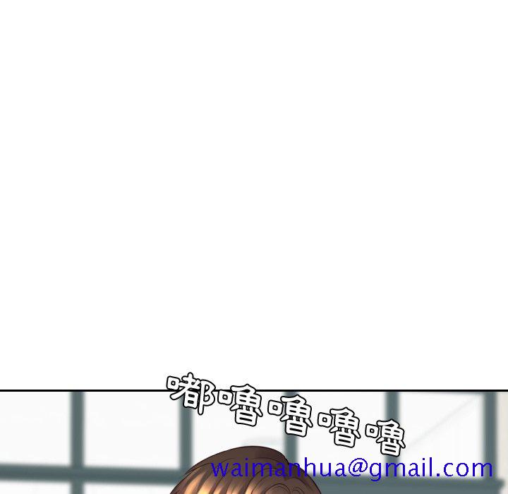 奇奇怪怪的女友第24章