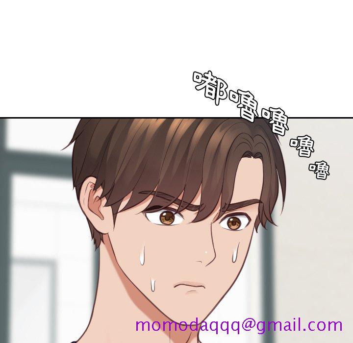 奇奇怪怪的女友第24章