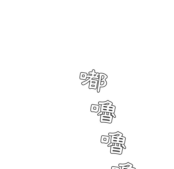 奇奇怪怪的女友第24章