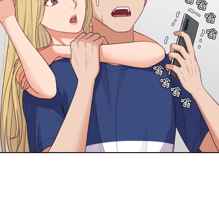 奇奇怪怪的女友第24章