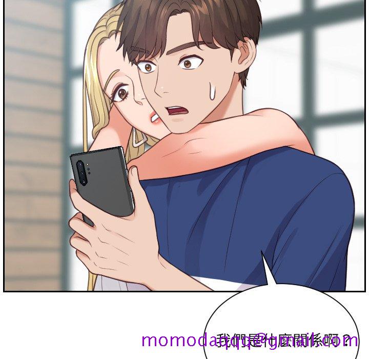 奇奇怪怪的女友第24章