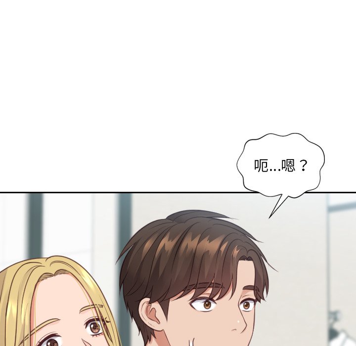 奇奇怪怪的女友第24章