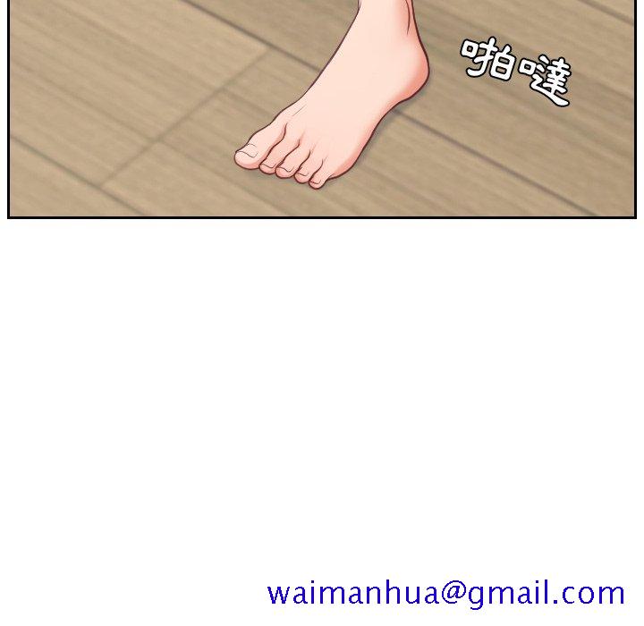 奇奇怪怪的女友第24章