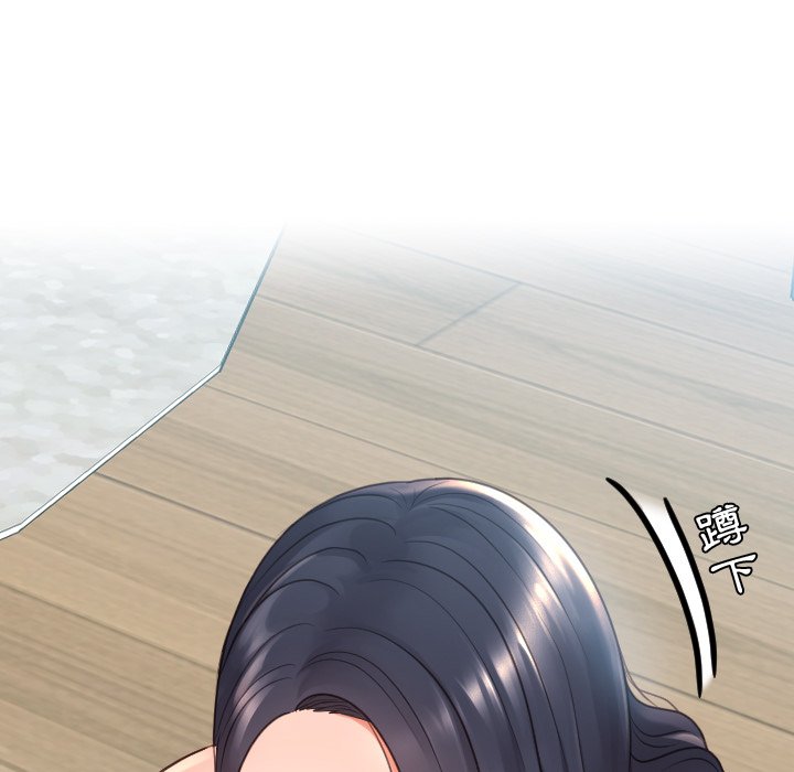 奇奇怪怪的女友第24章