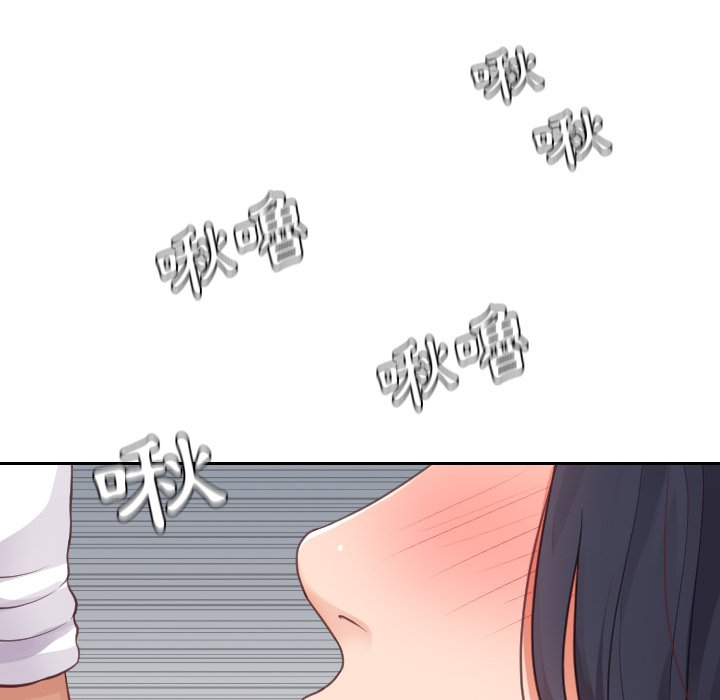 奇奇怪怪的女友第25章