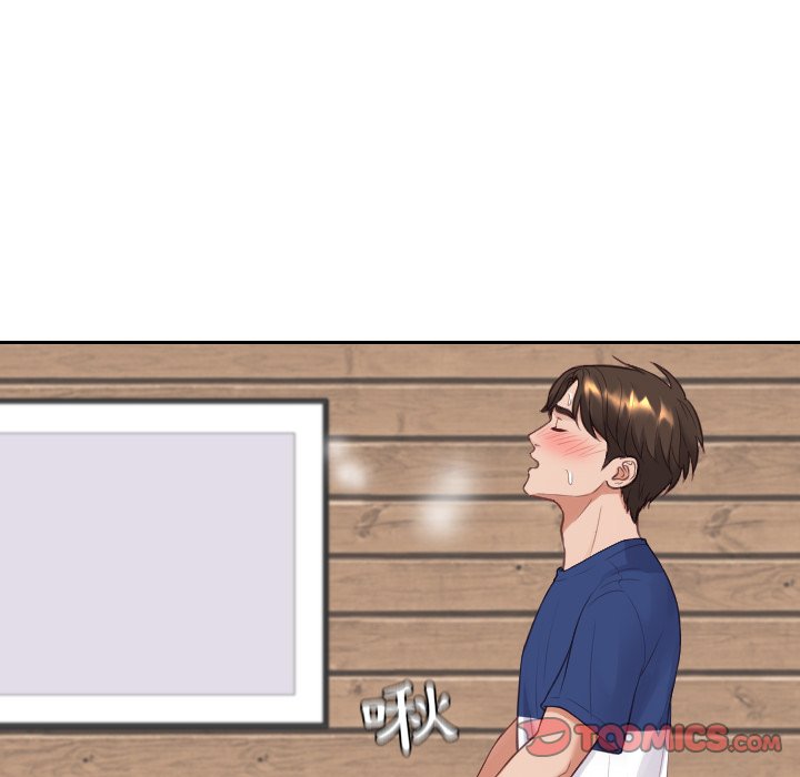 奇奇怪怪的女友第25章