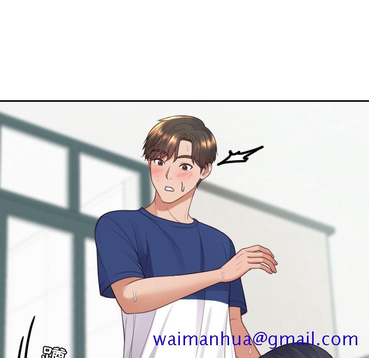 奇奇怪怪的女友第25章