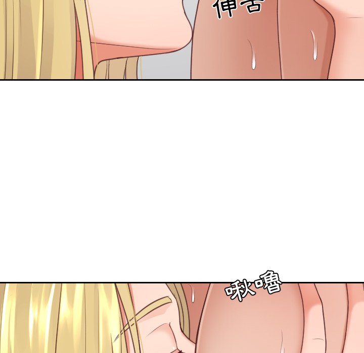 奇奇怪怪的女友第25章