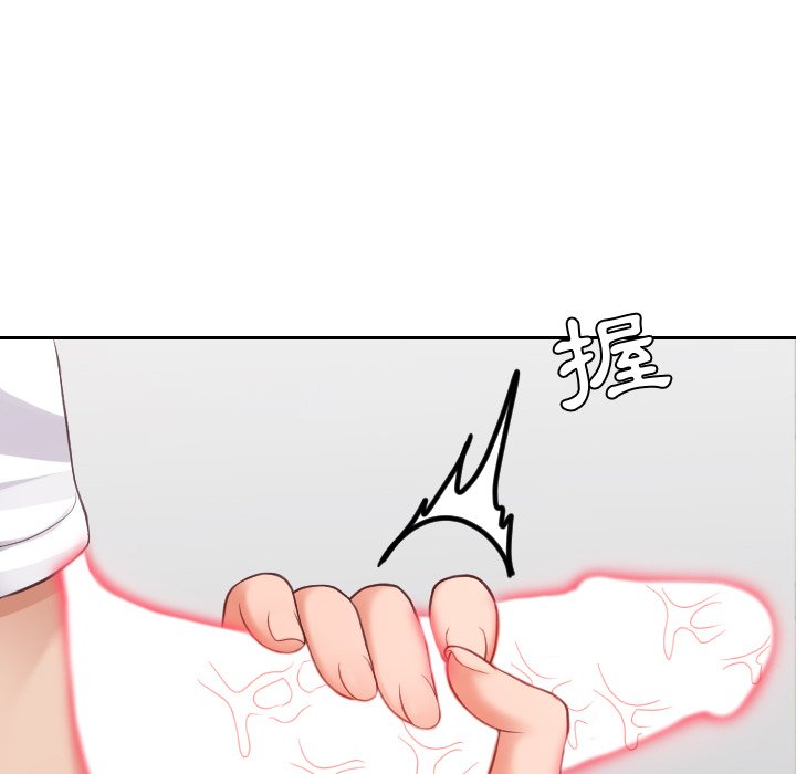 奇奇怪怪的女友第25章