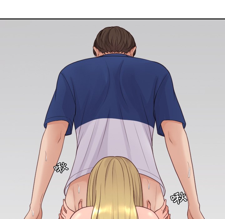 奇奇怪怪的女友第25章