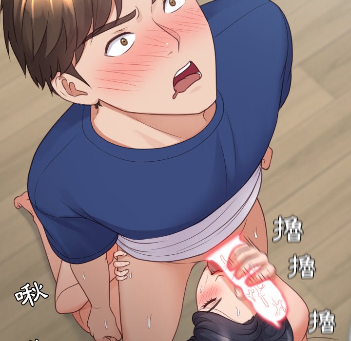 奇奇怪怪的女友第25章