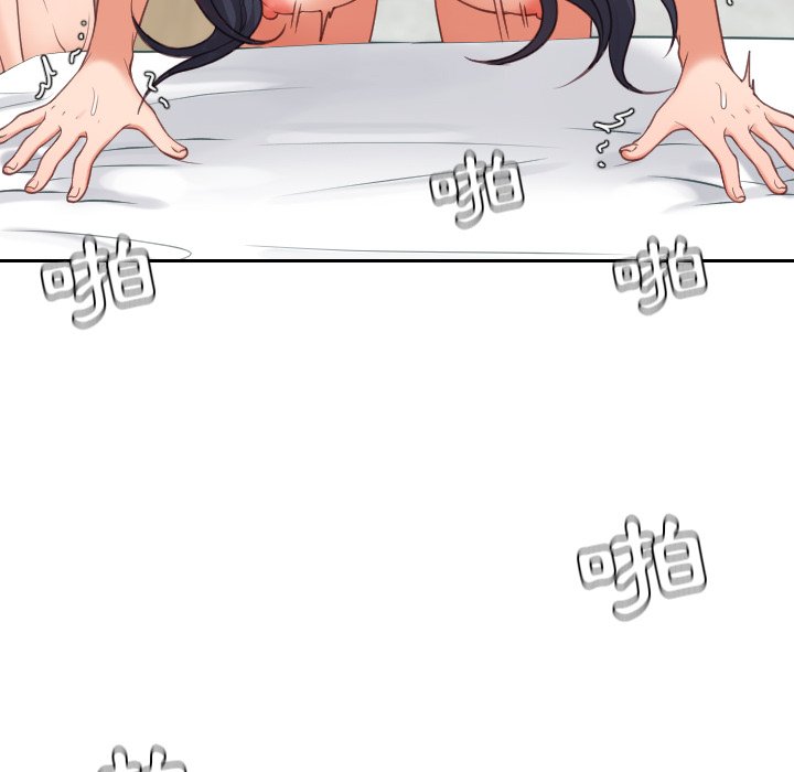 奇奇怪怪的女友第25章