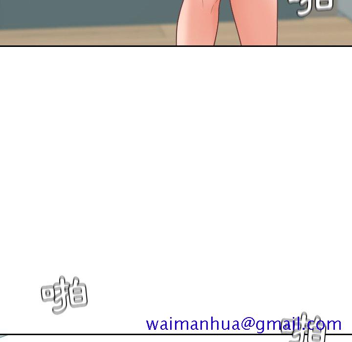 奇奇怪怪的女友第25章