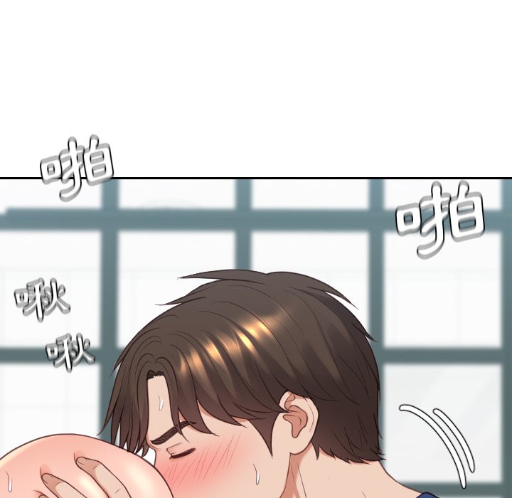 奇奇怪怪的女友第25章