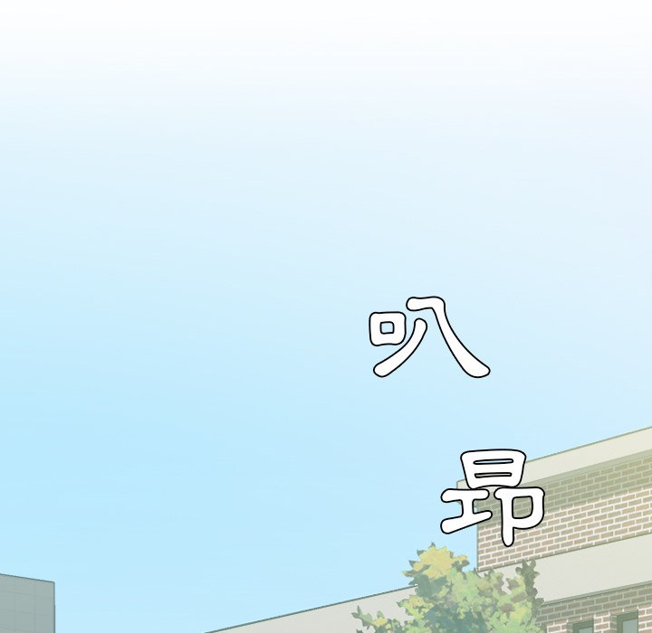 奇奇怪怪的女友第25章