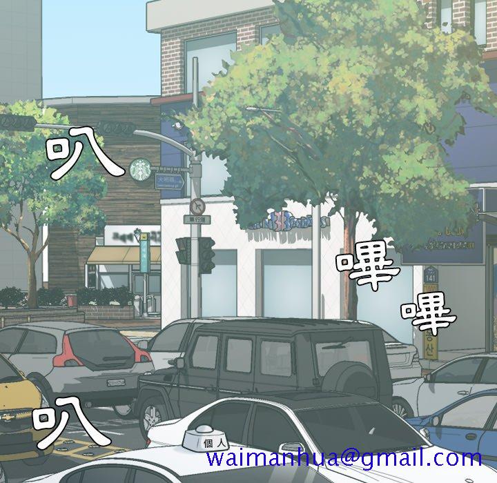 奇奇怪怪的女友第25章