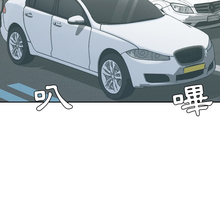 奇奇怪怪的女友第25章