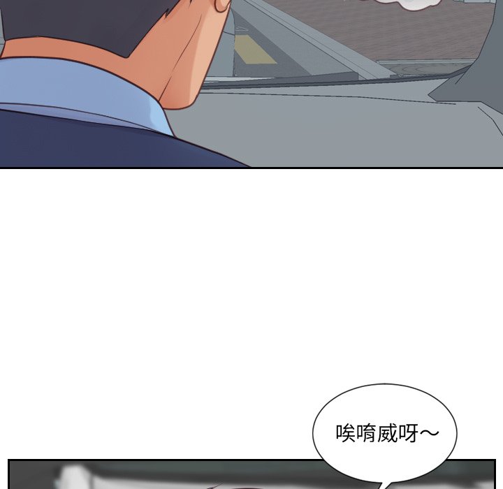 奇奇怪怪的女友第26章