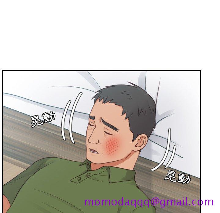 奇奇怪怪的女友第26章