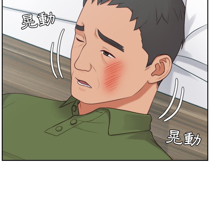 奇奇怪怪的女友第26章