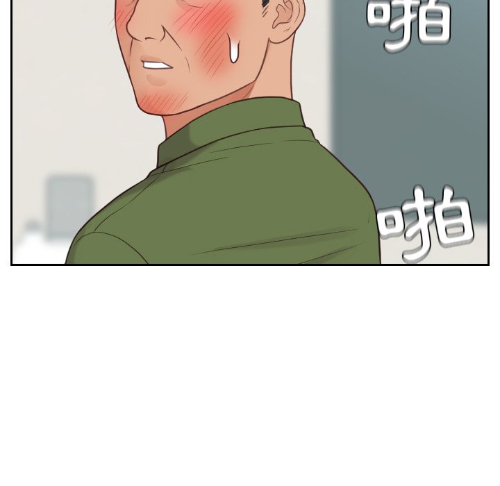 奇奇怪怪的女友第26章