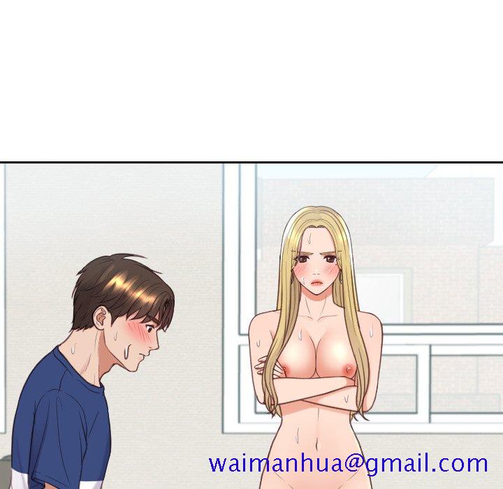 奇奇怪怪的女友第26章