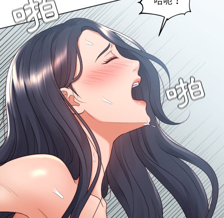 奇奇怪怪的女友第26章