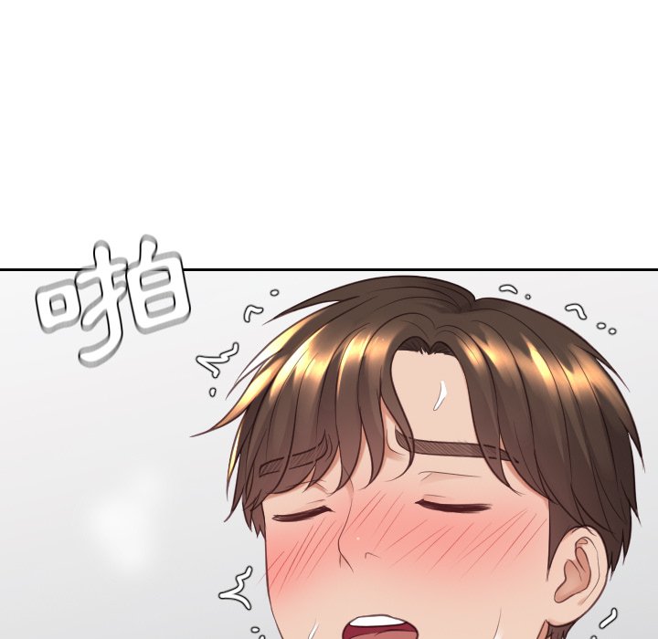 奇奇怪怪的女友第26章