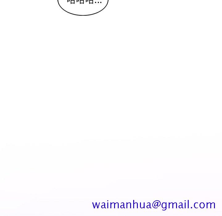 奇奇怪怪的女友第26章