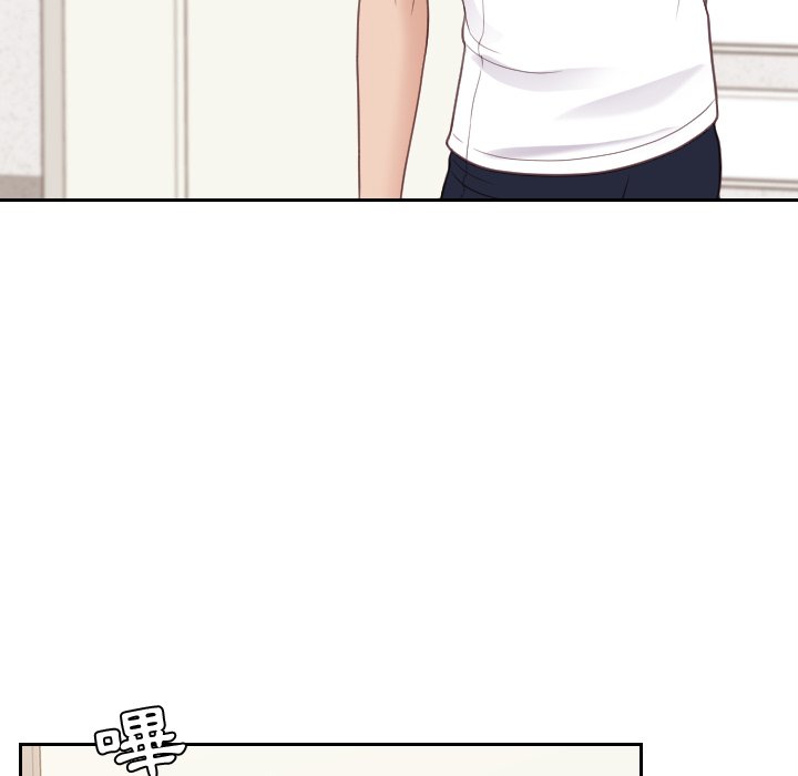 奇奇怪怪的女友第26章