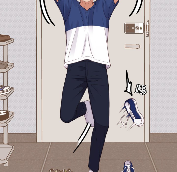 奇奇怪怪的女友第26章