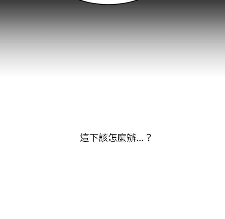 奇奇怪怪的女友第27章