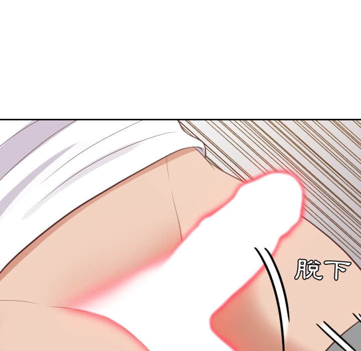 奇奇怪怪的女友第27章