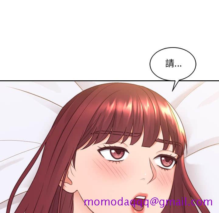 奇奇怪怪的女友第27章