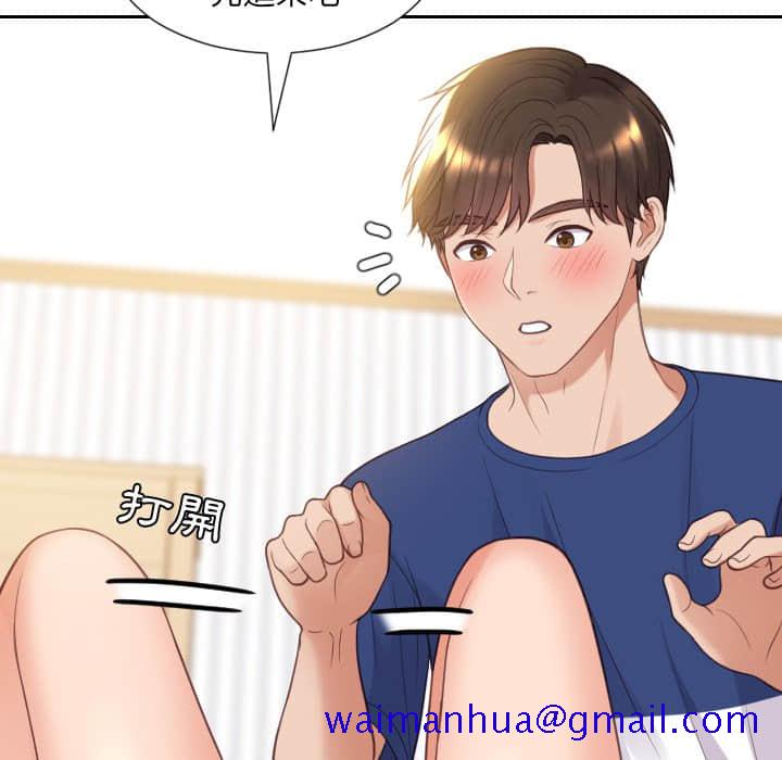 奇奇怪怪的女友第27章