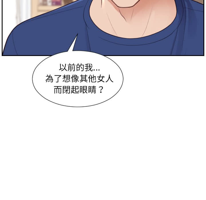 奇奇怪怪的女友第27章