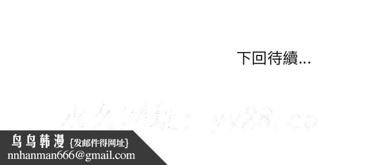 奇奇怪怪的女友第27章