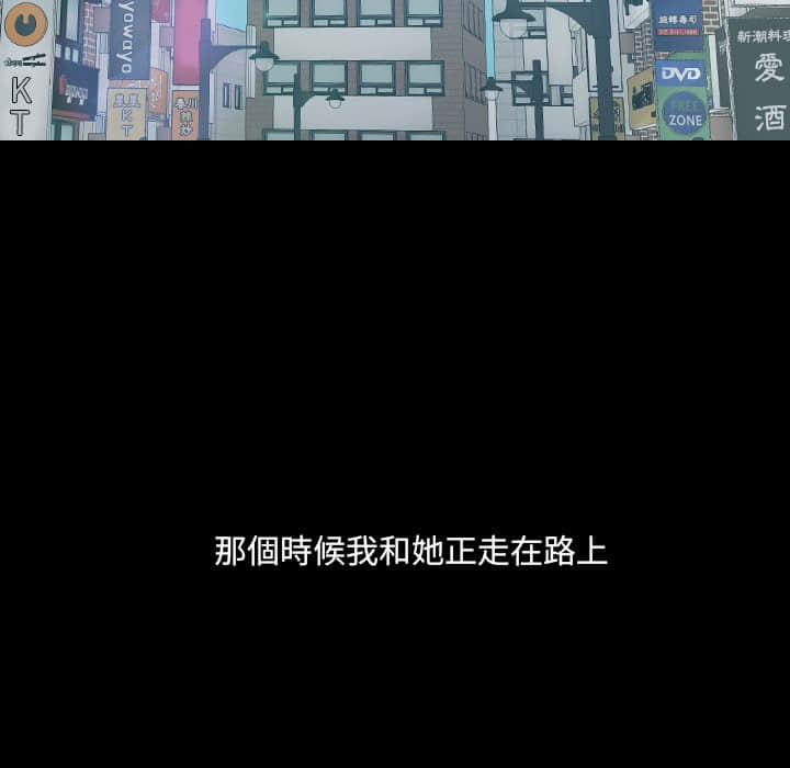 奇奇怪怪的女友第28章