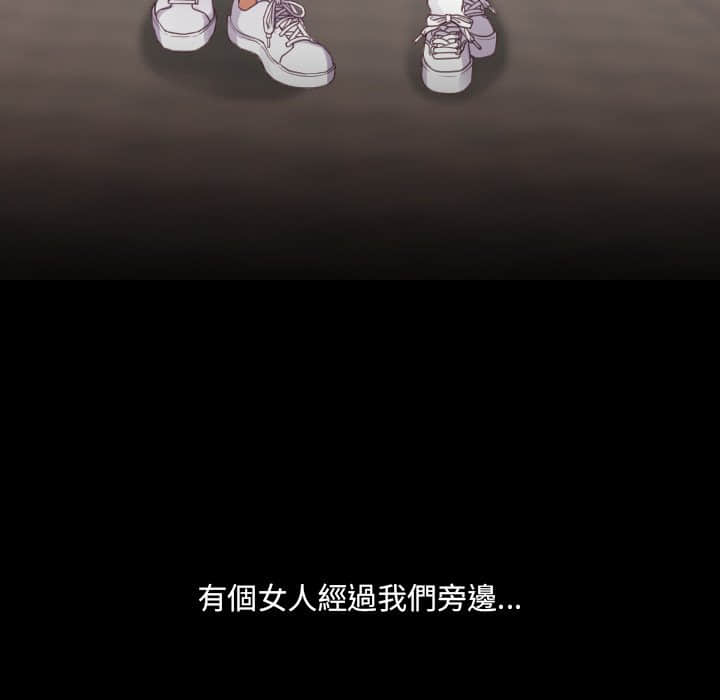 奇奇怪怪的女友第28章