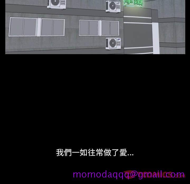 奇奇怪怪的女友第28章