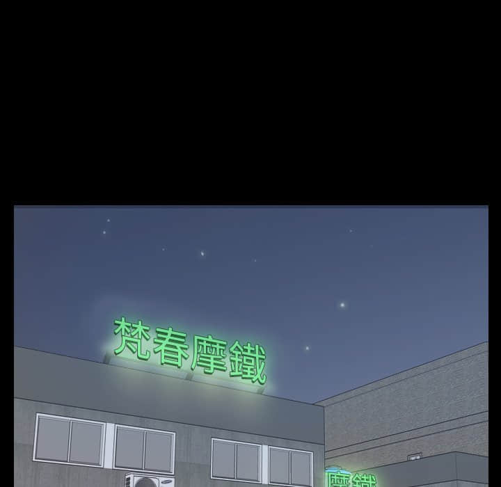 奇奇怪怪的女友第28章