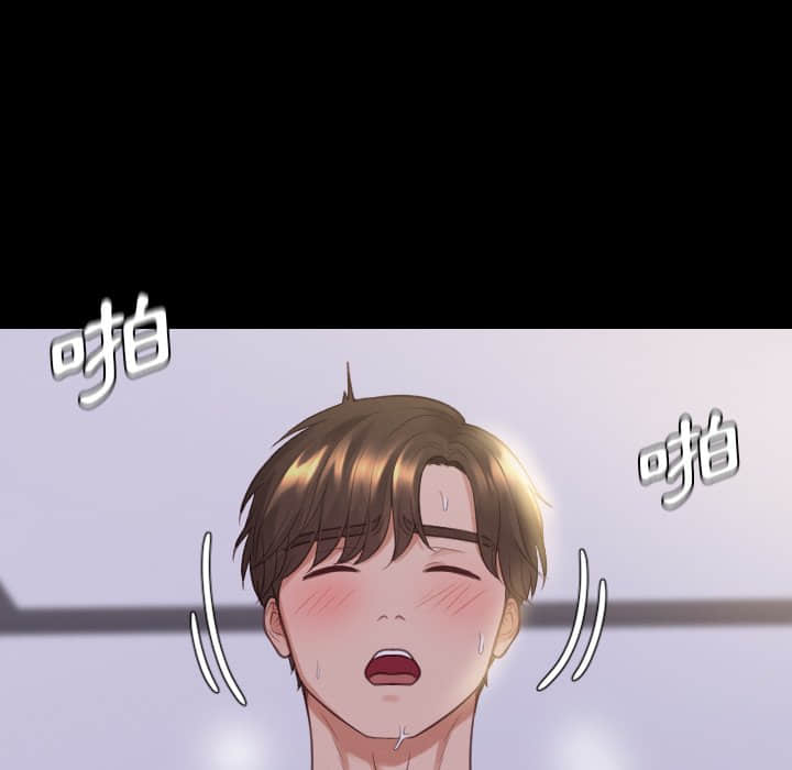 奇奇怪怪的女友第28章