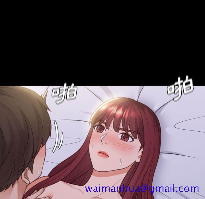 奇奇怪怪的女友第28章