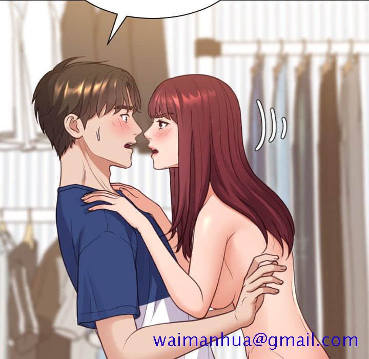 奇奇怪怪的女友第28章